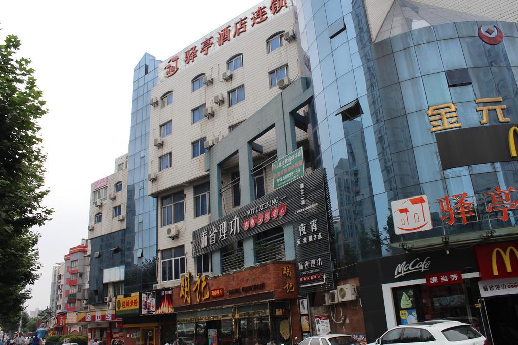 Hotel Yiting Four Season - Dongfang Road Branch Shanghai